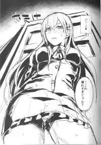 (SC65) [40Denier (Shinooka Homare)] Kanpan KneeSo de Kucchukuchu (Kantai Collection -KanColle-)