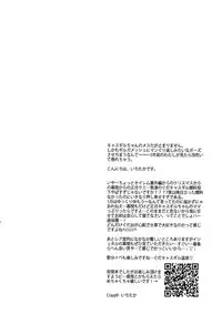 (CCTokyo141) [Crazy9 (Ichitaka)] Kin-san to Hime Hajime (Fate/Grand Order)