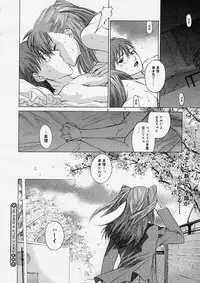 COMIC Megastore H 2004-04