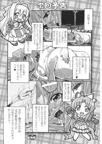 [Anthology] Mahou Shoujo Sae Anthology