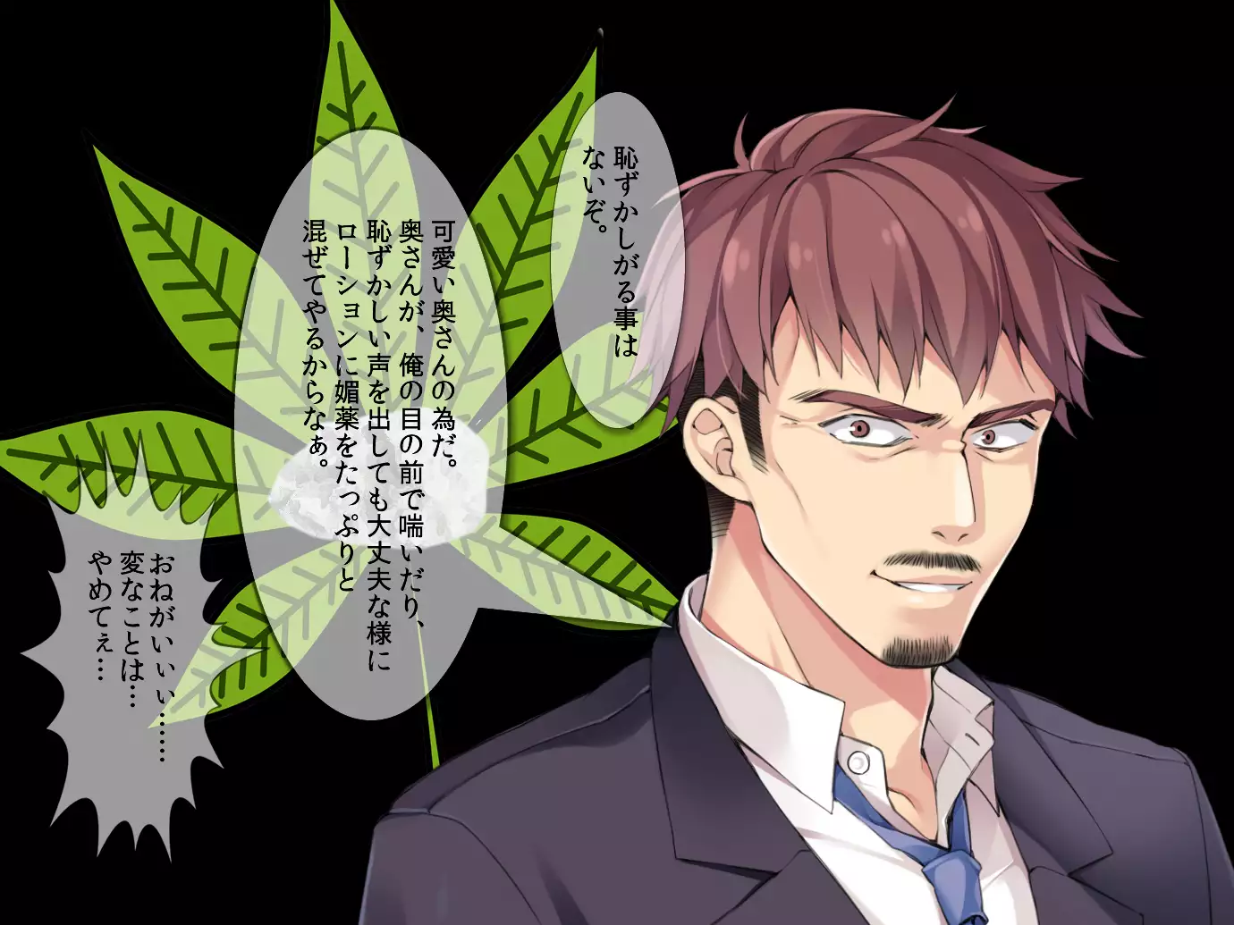 You tsuma ryoujoku reipu manbiki han to machigaware te !