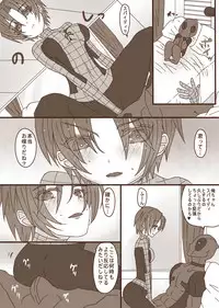 [Denjarasu Yamada] デプスパもどき落書きマンガ [Spider Man, Deadpool]