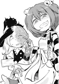 (C88) [02 (Harasaki)] ●' (Touhou Project) [English]