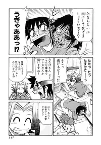 [Mizuki Hitoshi] Otsukare! Mitama-chan 1