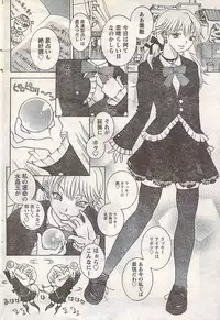 Gekkan Doki!! 2007-05 Vol. 127