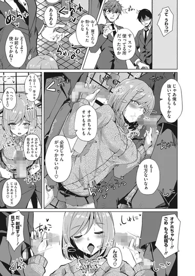 COMIC HOTMILK 2022-07