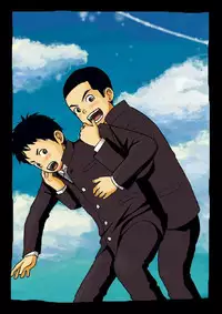 [Doronko Yuuyake] Sensei to Goshujin-sama Nakayasumi [Digital]