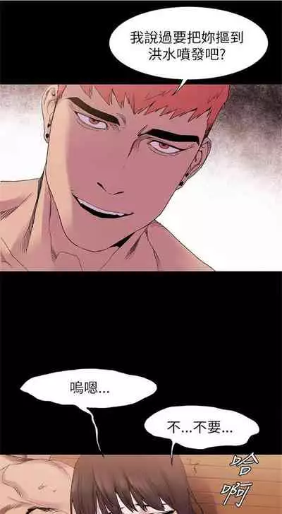 [週五] [洋世 & 經文旗] 衝突 1-104官方中文（連載中）