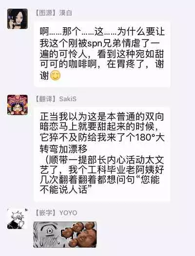 Buchou to Kachou | 部长与课长 1-4