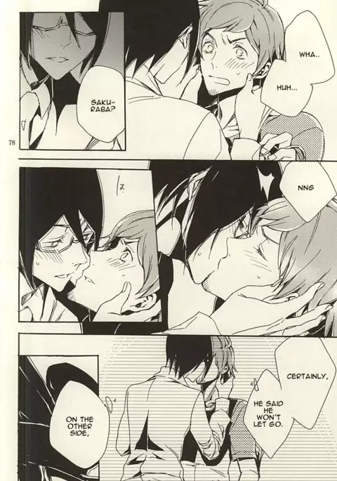 Ori no Naka | In the cage