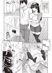 COMIC Megastore Alpha 2013-09 [Digital]