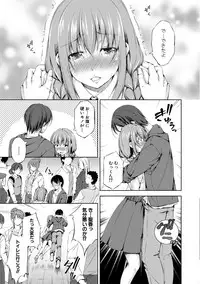 COMIC Shingeki 2018-12 [Digital]