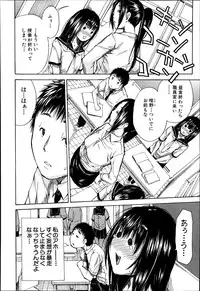 [Chiyou Yoyuchi] Atama no Naka wa Itsumo Hiwai Mosochu Ch. 1-2