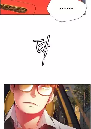 Lilith`s Cord Ch.0-36