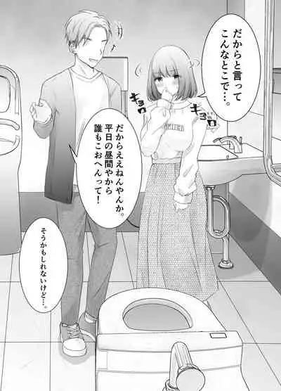 itumo kirei ni go siyou itadaki arigatou gozai masu。