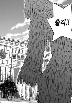 Ookii Onnanoko wa Daisuki Desuka Vol.3