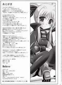 (HaruCC12) [I'm (Nagana Sayui)] Believe (Mahou Shoujo Lyrical Nanoha)