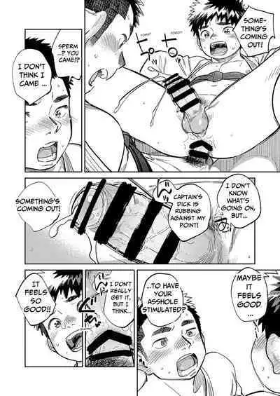 Gekkan Shounen Zoom 2023-11