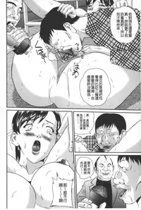 [Manzou] Tousatsu Collector | 盜拍題材精選集 [Chinese]