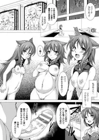 COMIC Unreal 2016-10 Vol. 63 [Digital]