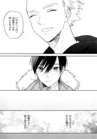 [Tamekou] Kyuuhankagai Fukurokouji