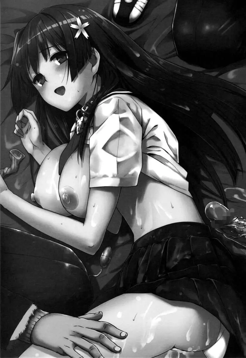 OVER-UPPER Saten Ruiko BAD