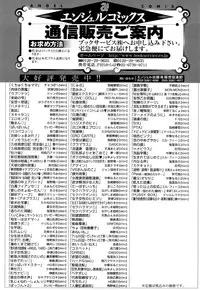 [Choco Pahe] Kuchu Kuchu Mama [English] [Tonigobe] [Decensored]