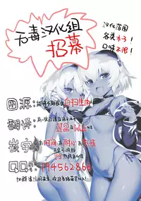 [Tottoko Mtarou (Mda Starou)] Strength and II (BLACK★ROCK SHOOTER) [Chinese] [无毒汉化组] [Decensored] [Digital]