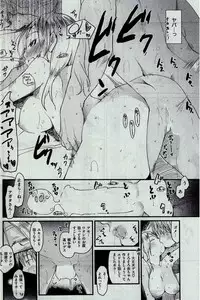 COMIC Kairakuten 2016-02