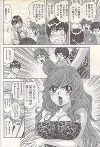 Gekkan Doki!! 2007-05 Vol. 127