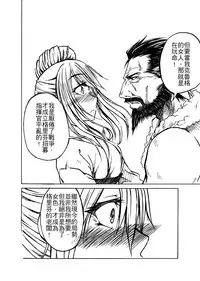 [胖次毒販] 歡迎來到格里芬！指揮官你今天怎麼還不快去死！(Girls Frontline)