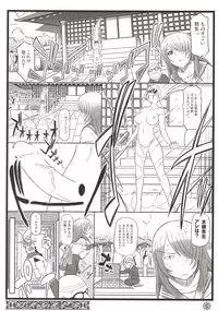 [Diogenes Club (Haikawa Hemlen)] Shokukan Mankan Zenseki - Soushuuhen 2007-2013 (Ikkitousen) [Digital]