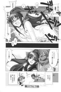 [HiyoHiyo] Free as a Bird