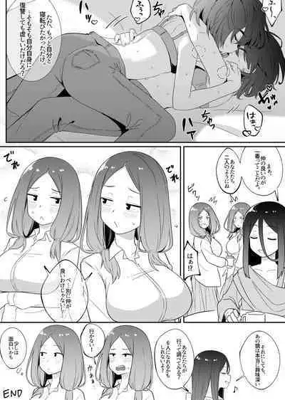 Mirror Collection Vol.7