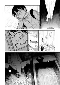 (COMITIA100) [JUNKLAND2 (Shimimaru)] Yokushitsu no Igyou (Ichi) [Decensored]