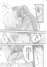 [Kohakura. (Kohaku.)] Happy Cherry 2 (Mahou Shoujo Lyrical Nanoha)