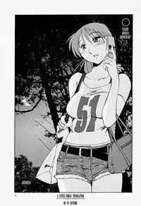 [TsuyaTsuya] Hadaka no Kusuriyubi 2 [English] {Fated Circle}