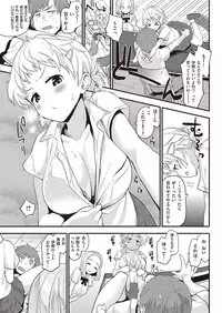 COMIC Kairakuten 2016-11 [Digital]