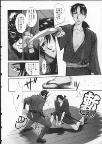 [Harazaki Takuma] Koganeiro Butai 3