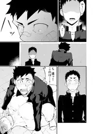 [anything (naop)] Aoi Hana ha Shuku