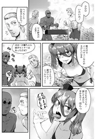 COMIC Penguin Club Sanzokuban 2018-09 [Digital]