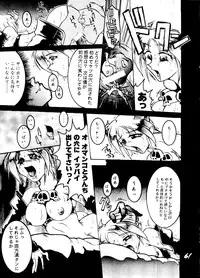 [Tail of Nearly (Wakabayashi)] Shadow Defence 2 (Various)