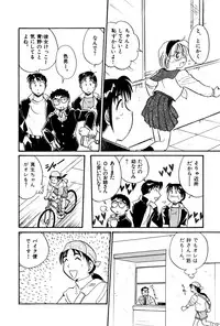 [Hotta Kei] OL Ways 3