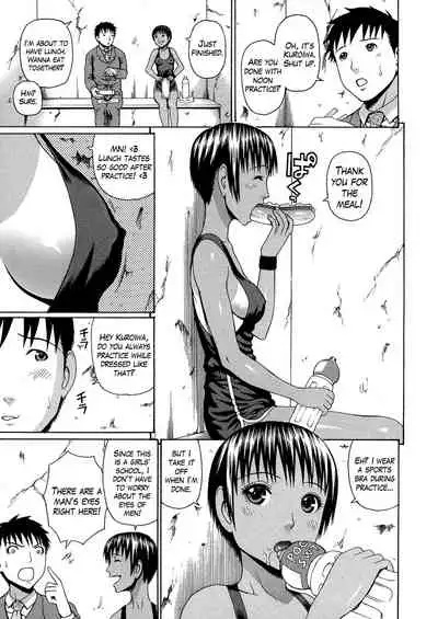 [Dakouin Saburou] 2-nen F-gumi Zenin Seikou [English] [Mikakunin+Amoskandy]