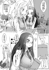 COMIC Situation Play Vol. 2