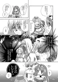 [Sendan (Okosama Lunch)] Mahoutsukai ni Naru Houhou pinkslot (Ragnarok Online) [Digital]