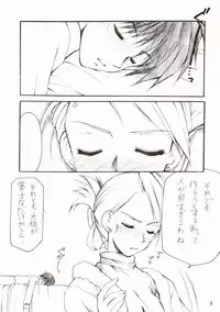 (CR36) [Imomuya Honpo (Azuma Yuki)] Lovable (Fullmetal Alchemist)