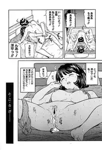 [Matsuzaka Takeshi] Shoujo no Yuuwaku - Temptation Girl