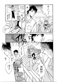 [Anthology] Saishoku Inbi