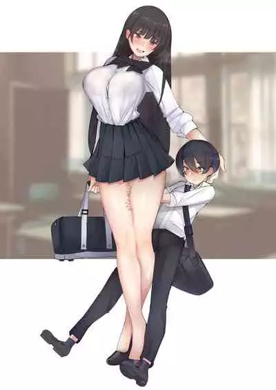 Amayakasarete Matenrou